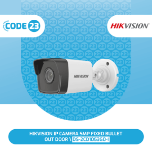 DS-2CD1053G0-I