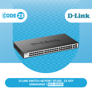 DES-1050G